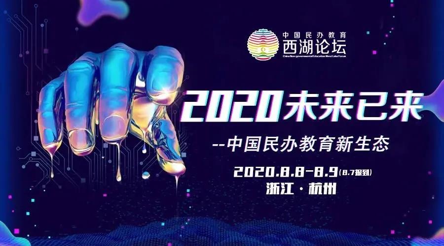 <b>ʱϯ2020й̳</b>