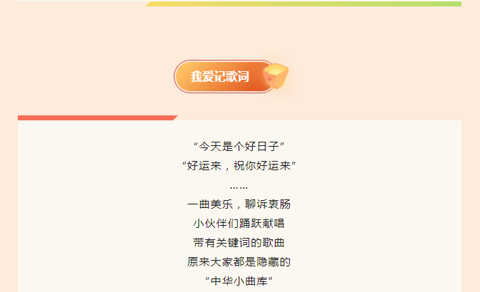 ʱ-ǲ!