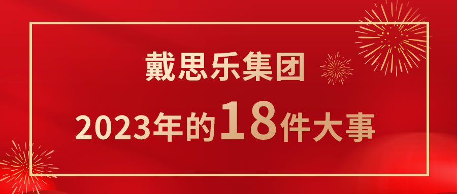 һ߹ʱ202318£