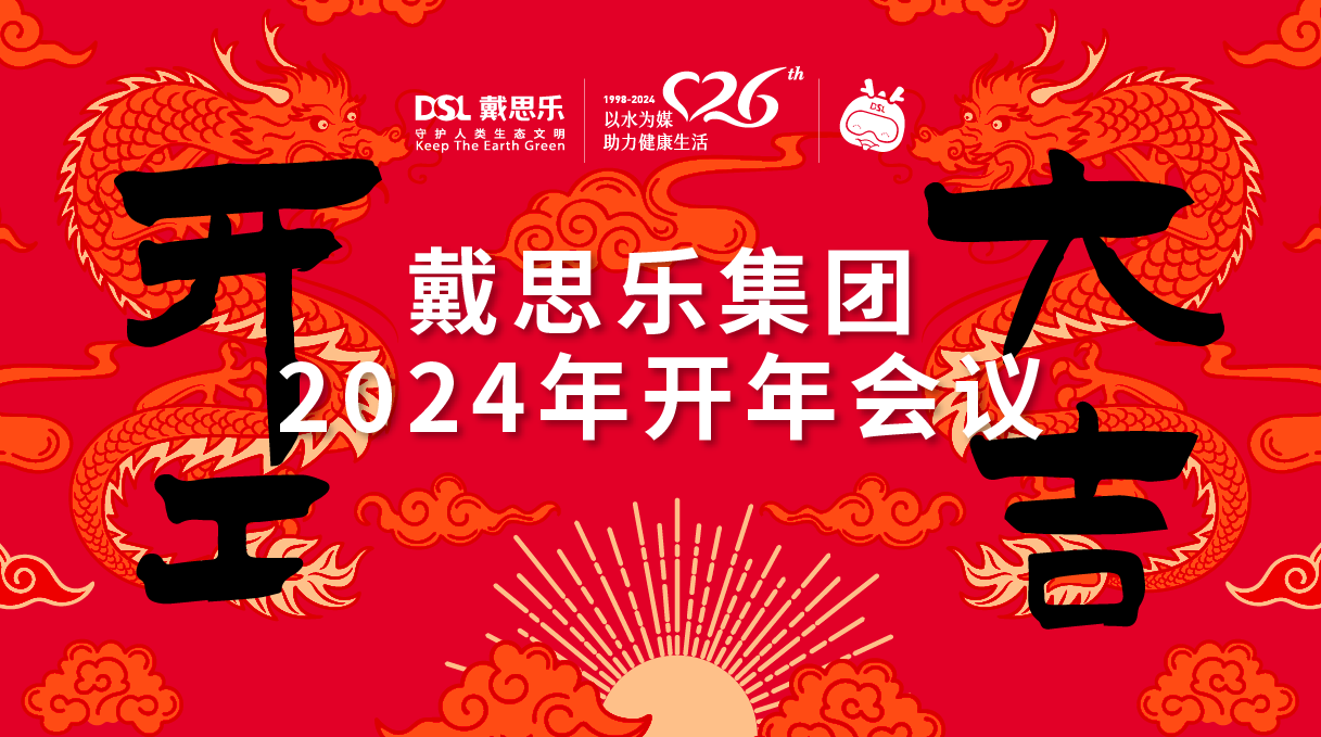 ʢʱ2024꿪ۻԲУ