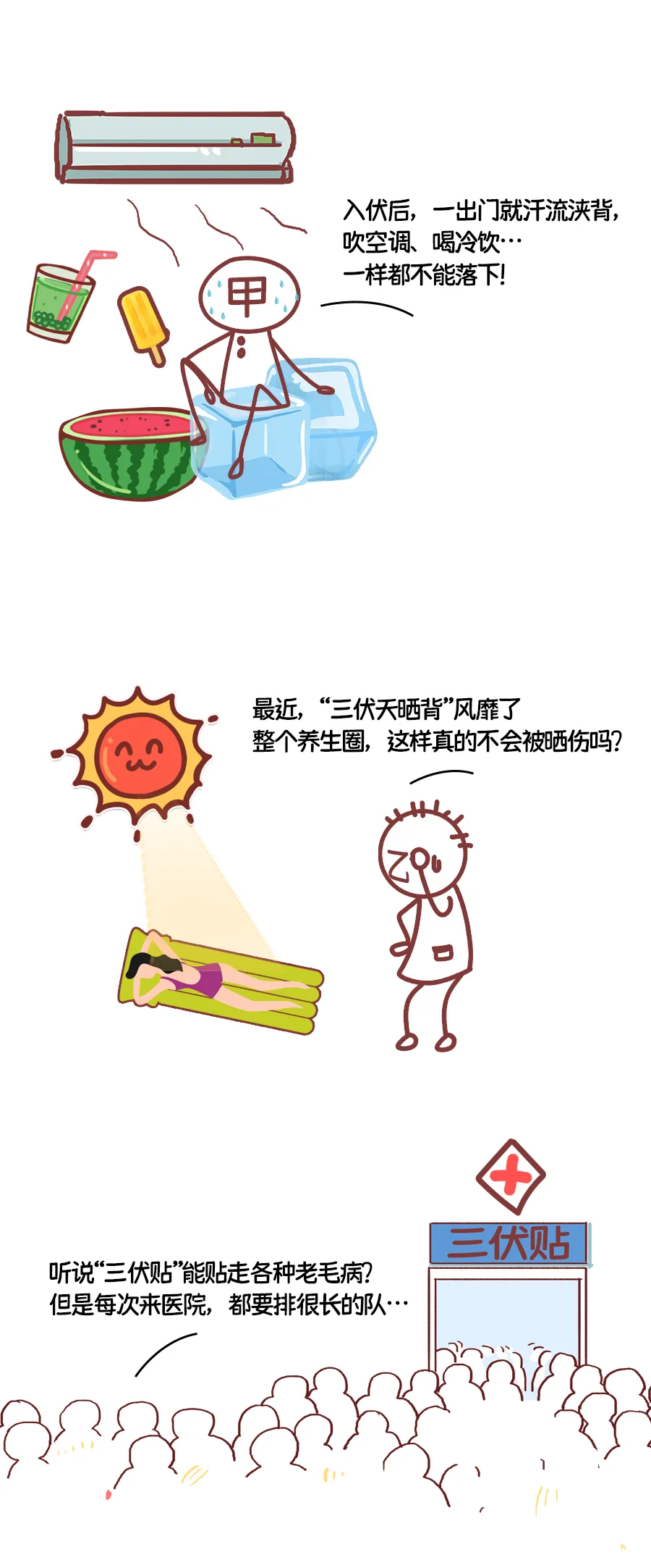 ʱ-ǲ!